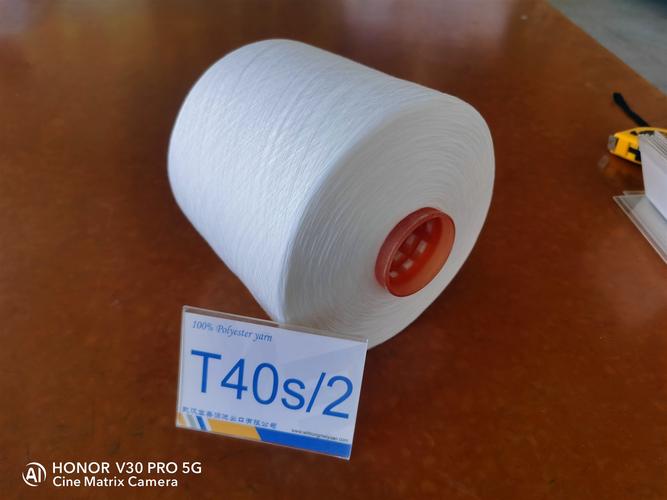 33d大化纤60/3涤纶纱线 缝纫线专用，厂房面积5000平米，涤纶化纤产品专家